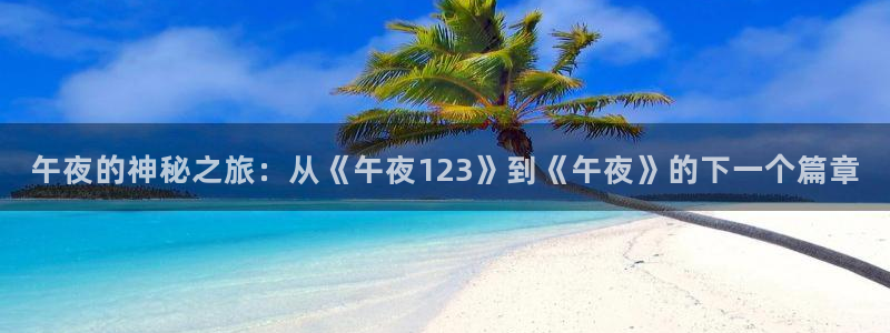 星空传媒影视