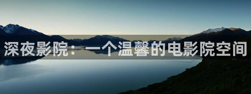 精东影业免费观看在线高清
