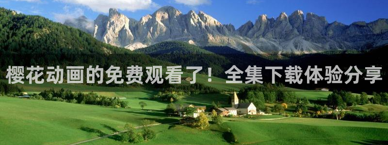 林子大了免费版完整观看精东影业