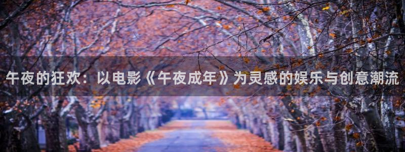 六盘水精东影业影讯