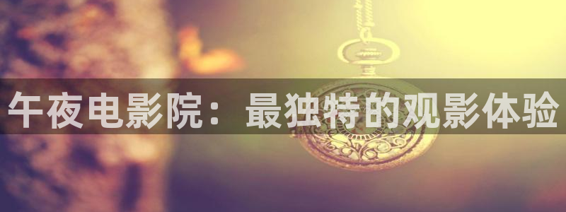 星空电影网