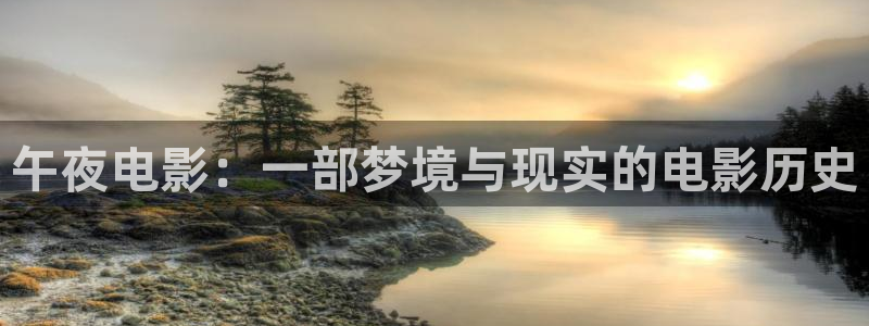 免费观看精东影业