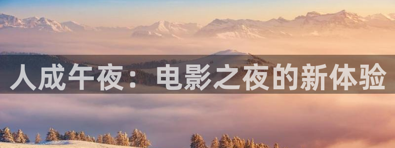 精东影业免费完整版