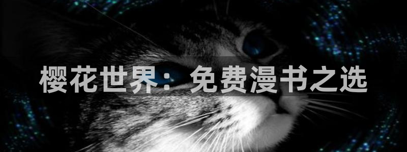 精东影业电影在线观看免费观看