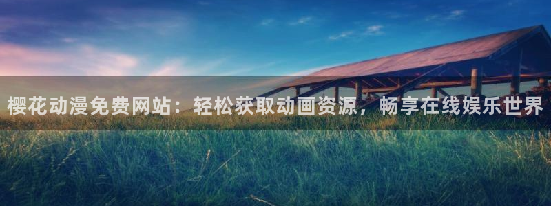 星空影片