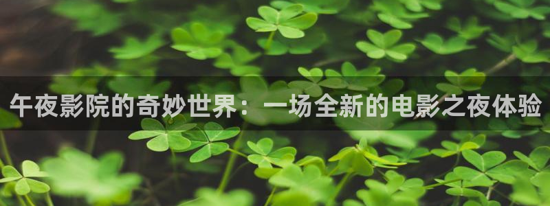 精东影业在线观看免费观看电视剧一