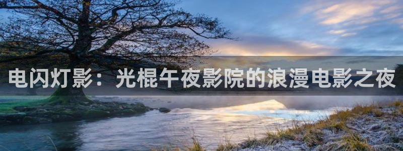 星空电影网站
