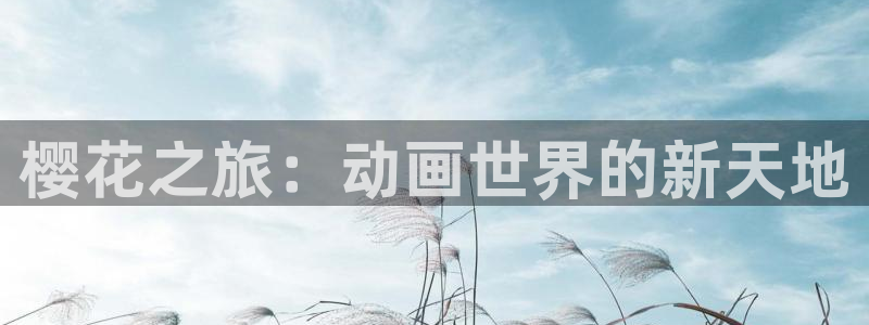 雁回时在线观看精东影业