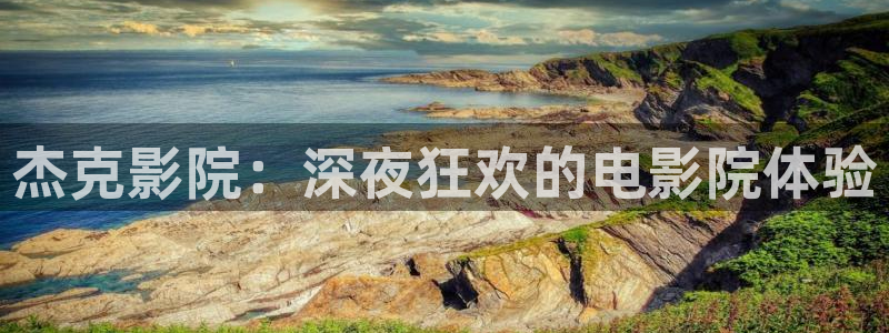 免费观看电视剧星空影视