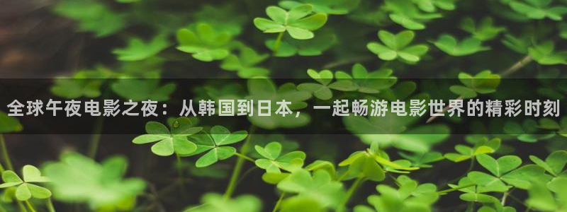 精东影业免费观看电影电视剧下载