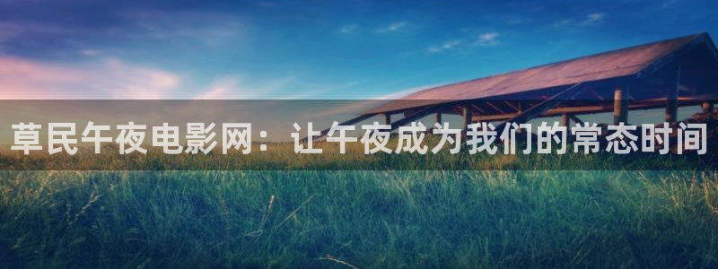 精东影业免费观看电视剧影视大全