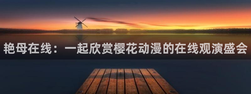 精东影业最新电视剧免费播放