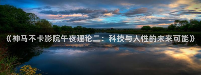 精东影业电视剧免费观看下载