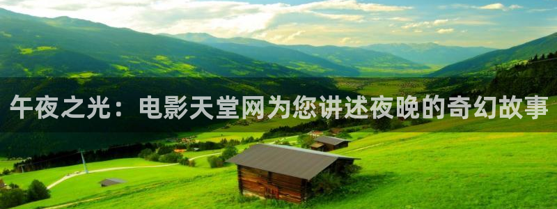 精东影业在线手机版在线观看