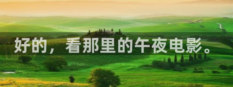 精东影业免费观看高清完整版电影