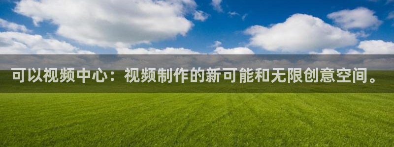 国产天美传媒星空无限影视下载