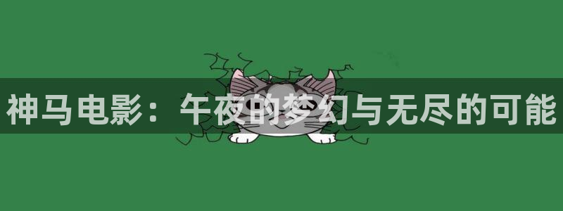 精东影业电视剧在线看入口