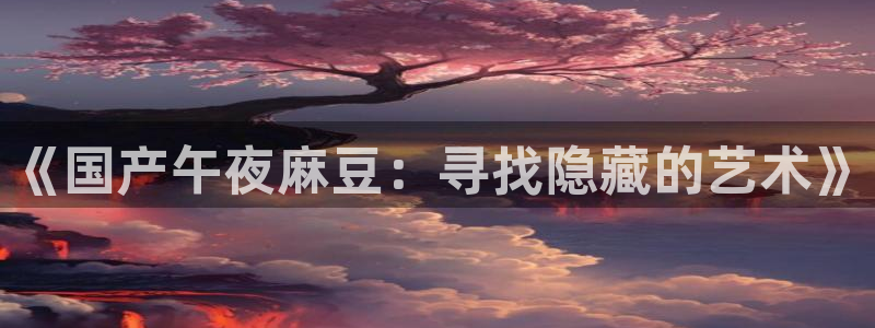 星空影业
