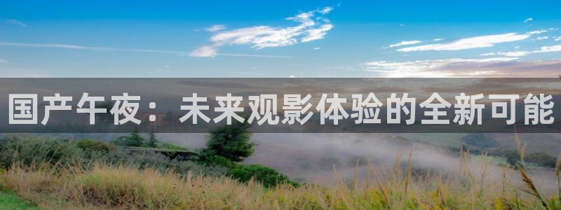 星空影免费播放
