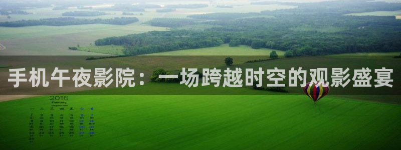 精东影业旧版