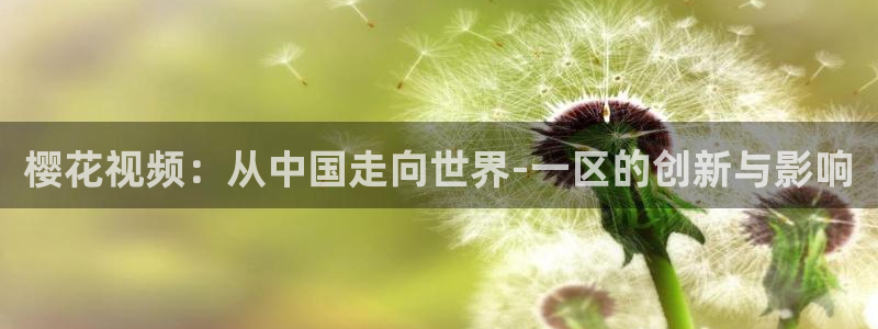 星空无限传媒影院