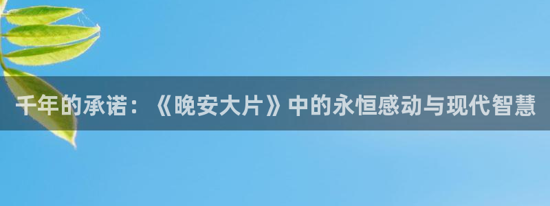 精东影业免费观看电影