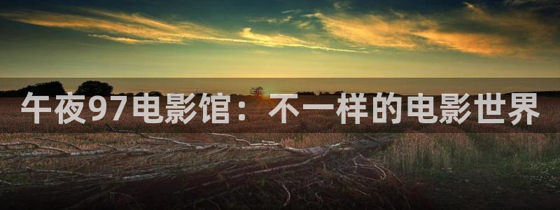 精东影业最新电影