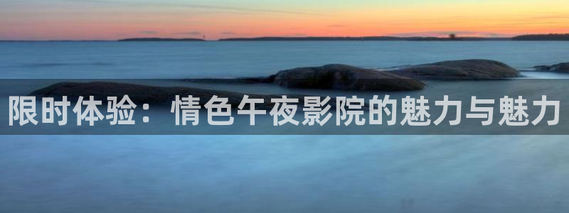 xk8073星空无限,精东影业电视剧免费播