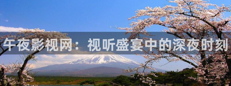星空影城今日影讯