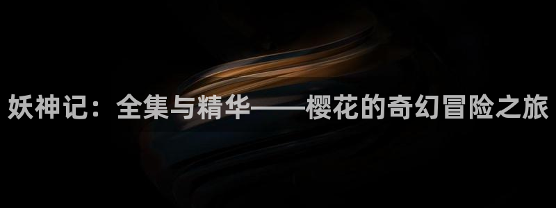 星空校园影院