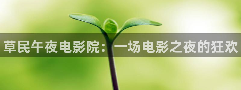 精东影业最新