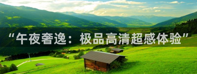 精东影业和私人影院