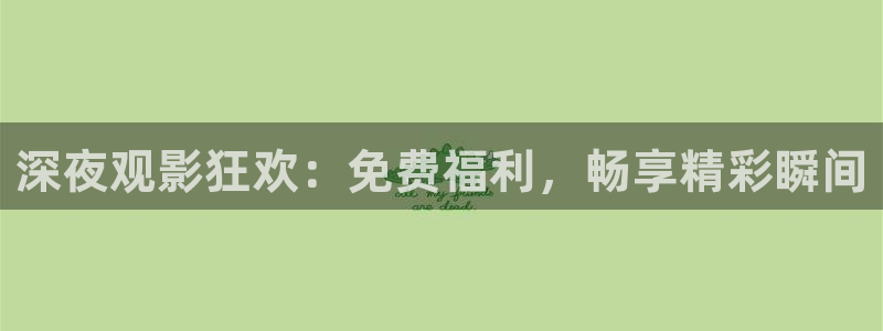 天美麻花星空影视免费