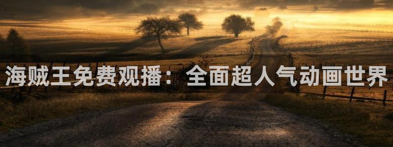 娄底星空影城