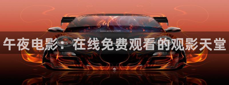 郑州精东影业影讯