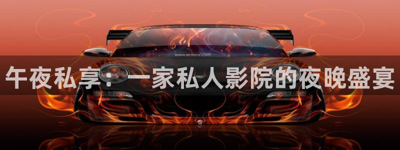精东影业在线观看免费高清下载