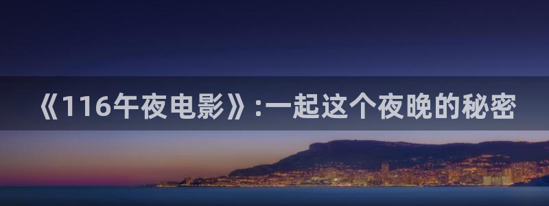 精东影业好看电影在线观看